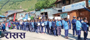 बालबालिकाको अधिकार तथा हकहितको संरक्षण गर्न सरकार प्रतिबद्ध छ : प्रधानमन्त्री